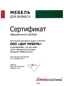 МебельСтиль